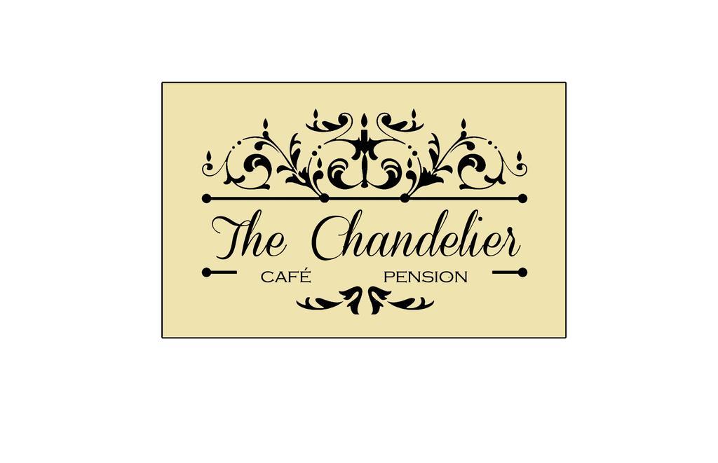 Cafe Pension The Chandelier Тернезен Екстериор снимка
